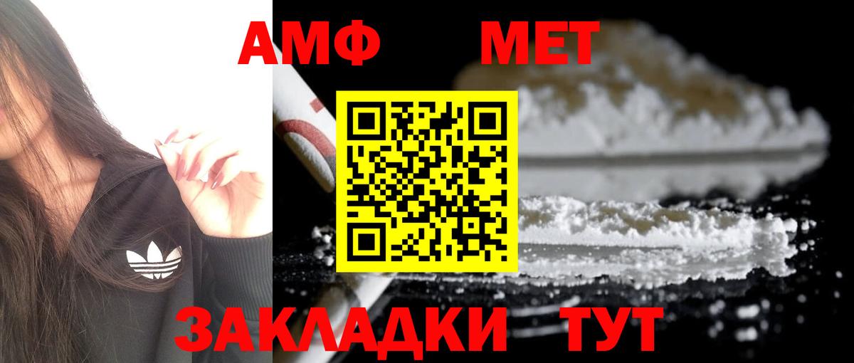АМФ 97% Изобильный