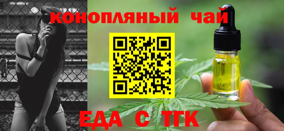 Меф мяу мяу Изобильный