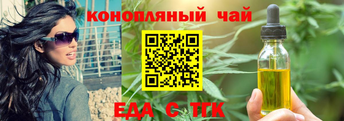 Гашиш  А ПВП СОЛЬ кристаллы  МАРИХУАНА  Гашиш  Меф кристаллы  ТГК  COCAIN  Изобильный  Вход с VPN 