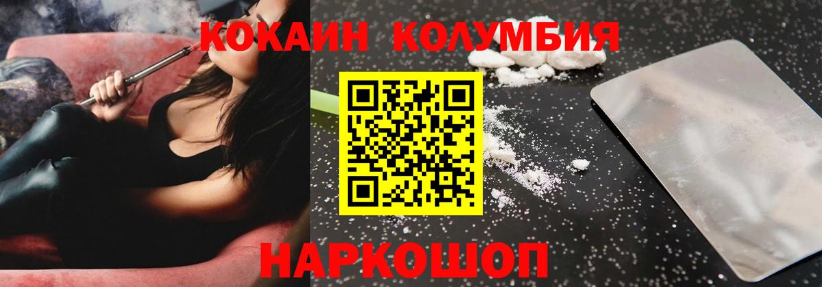 Cocaine FishScale Изобильный