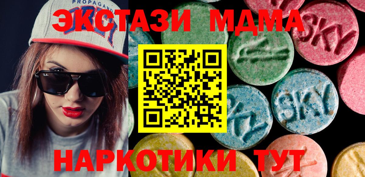Ecstasy 99% Изобильный