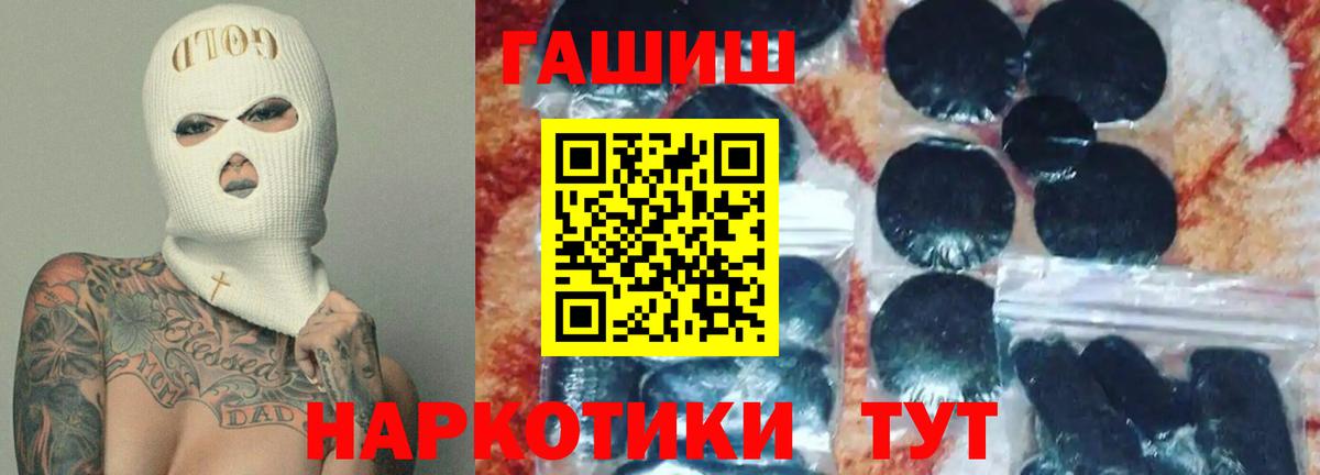 Гашиш Cannabis Изобильный