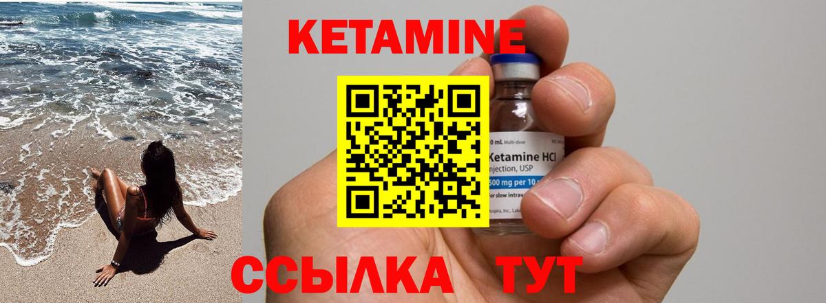 kraken онион  Кетамин ketamine  Вход с VPN  Изобильный 