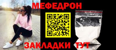 альфа пвп Беслан