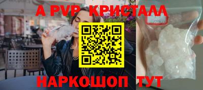 экстази Берёзовский