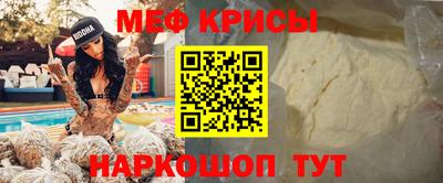трава Бийск