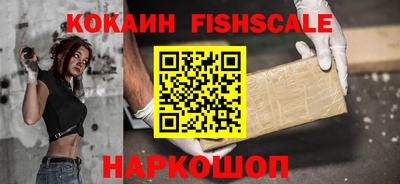трава Бийск