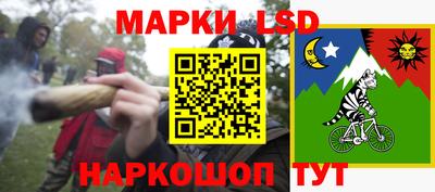 трава Бийск