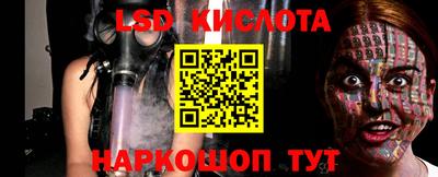 альфа пвп Беслан