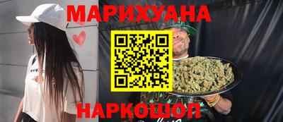 трава Бийск