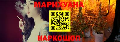 трава Бийск