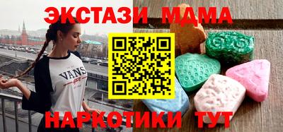 экстази Берёзовский