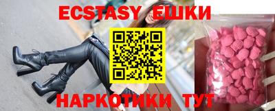 альфа пвп Беслан