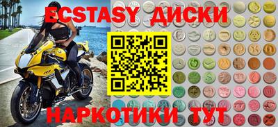 альфа пвп Беслан