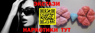 альфа пвп Беслан
