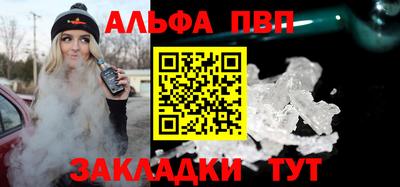 трава Бийск