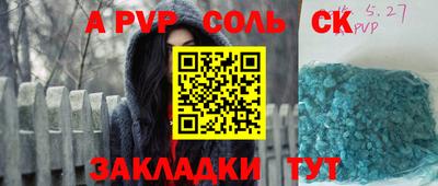 экстази Берёзовский
