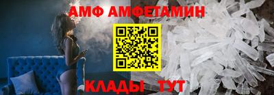 альфа пвп Беслан