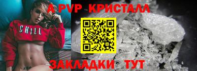 трава Бийск