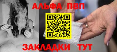 трава Бийск