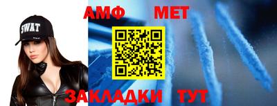 альфа пвп Беслан
