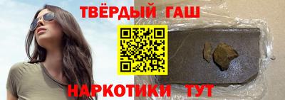 альфа пвп Беслан