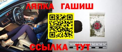 трава Бийск