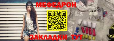 трава Бийск