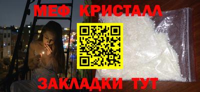 альфа пвп Беслан