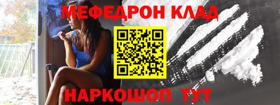 трава Бийск
