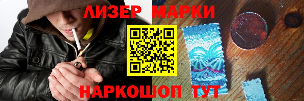 Лсд 25 экстази кислота  Вход с VPN  Изобильный  ЛСД экстази кислота 