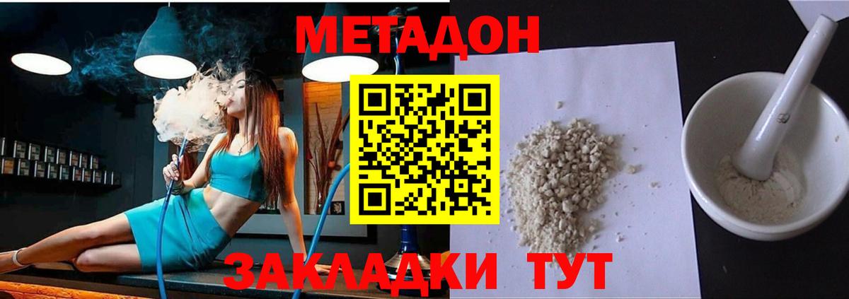 Изобильный  гидра вход  Вход с VPN  Метадон мёд  Метадон кристалл 
