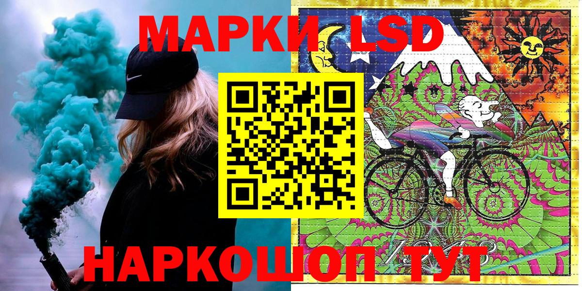 Марки N-bome 1,5мг  сколько стоит  Марки N-bome 1,5мг  Изобильный  Вход с VPN 