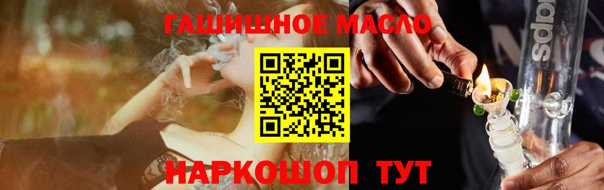 ТГК Wax  Вход с VPN  Изобильный 