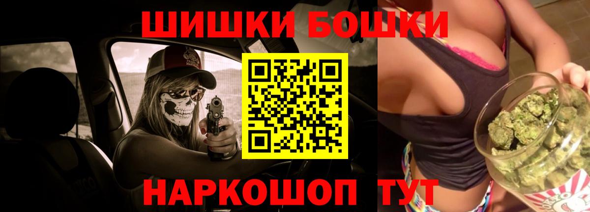 Канабис гибрид  Канабис VHQ  Вход с VPN  Бошки марихуана VHQ  Изобильный 